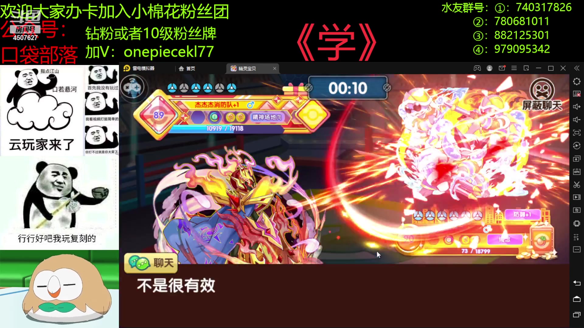 【2023-01-20 23点场】失眠君灬灬：第一届欧皇杯！
