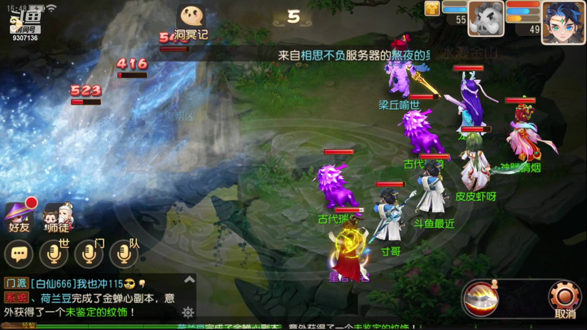 【2023-1-17 16点场】手机最近在家:欢迎欢迎嘿嘿