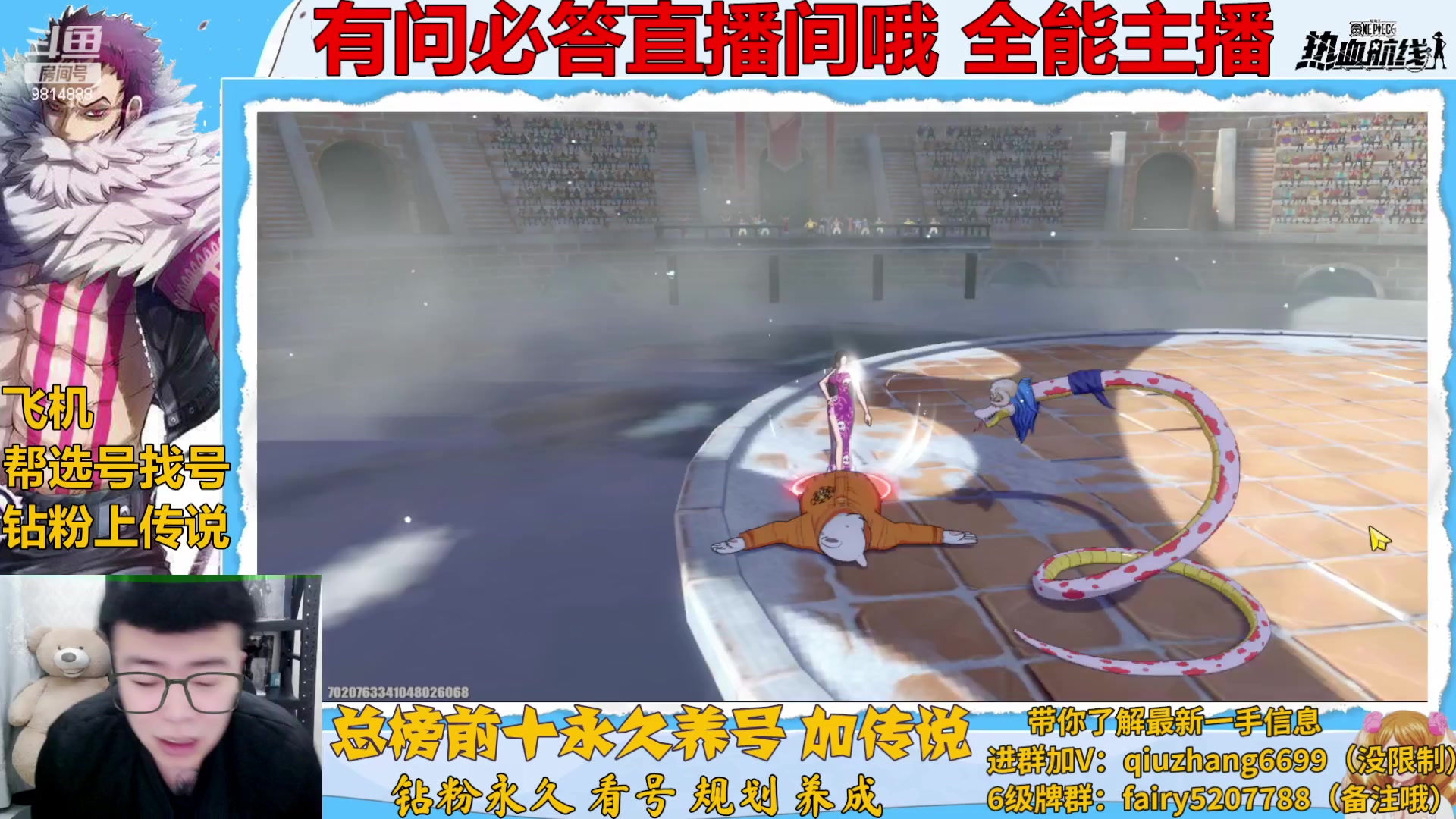 【2023-01-16 22点场】王阿龙大魔王：入坑回坑你的全能导师