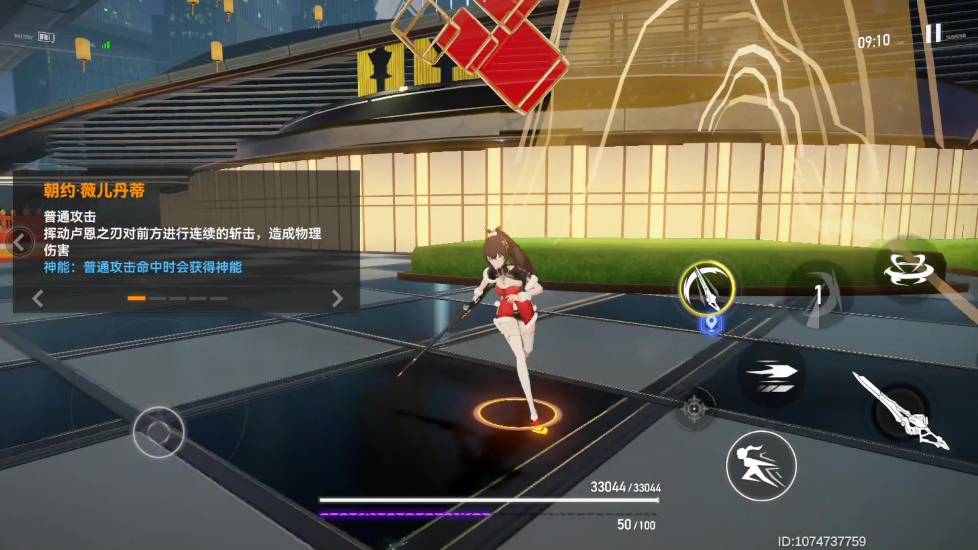 【2023-01-20 13点场】黑霄Cloud：手游天国拯救随便玩玩