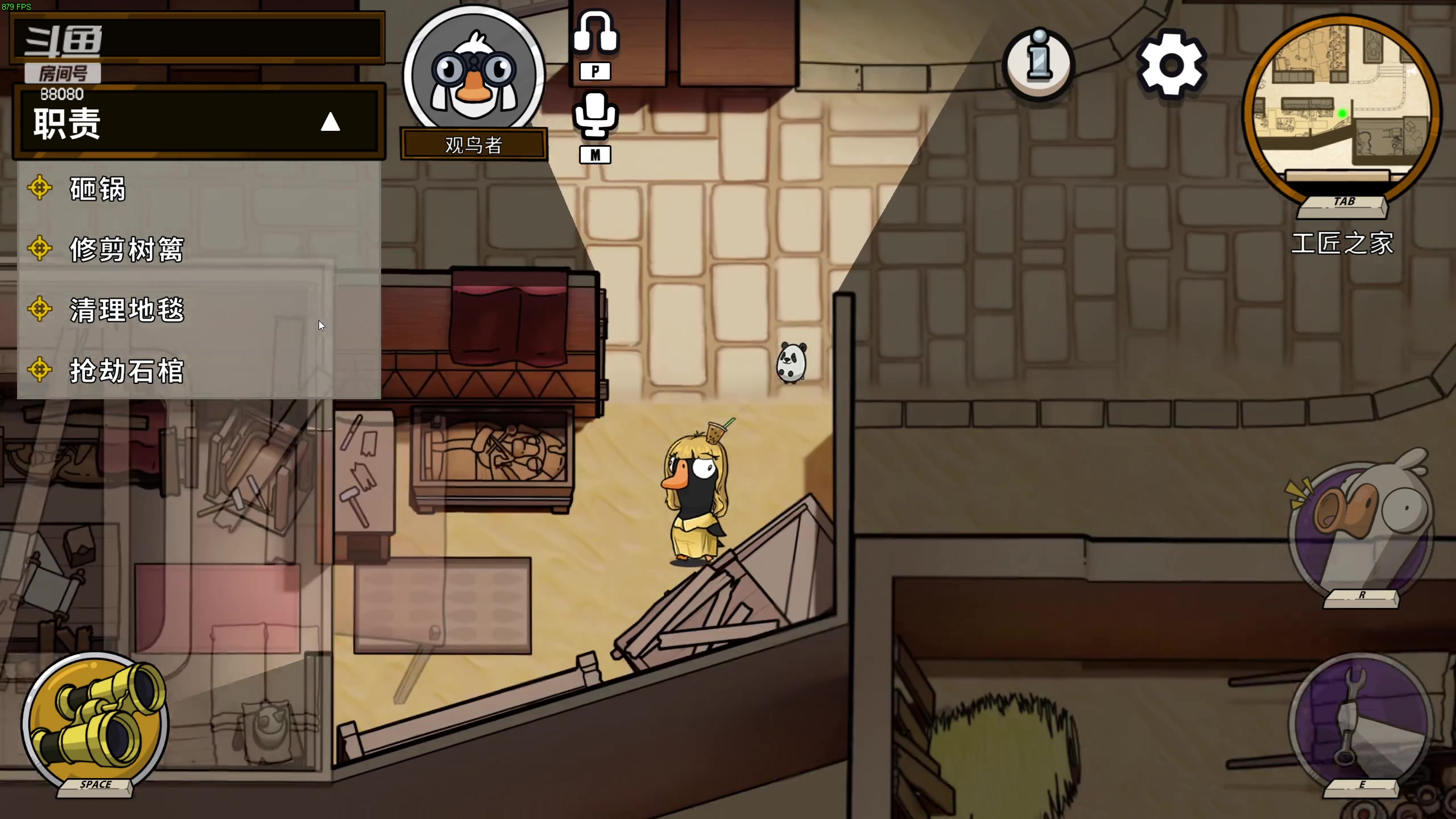 【2023-01-19 23点场】仙某某：神秘直播间88080