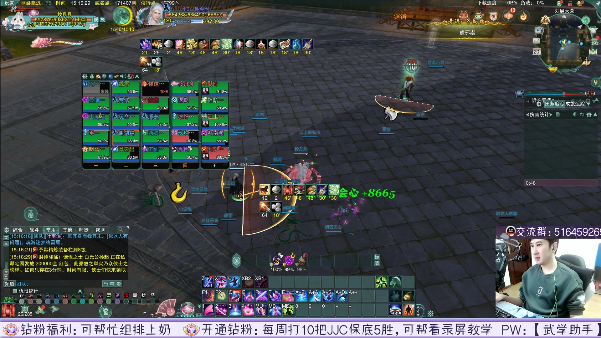 【2023-01-20 14点场】忆旧年丶：1-6YX摸玄晶吧奶秀~