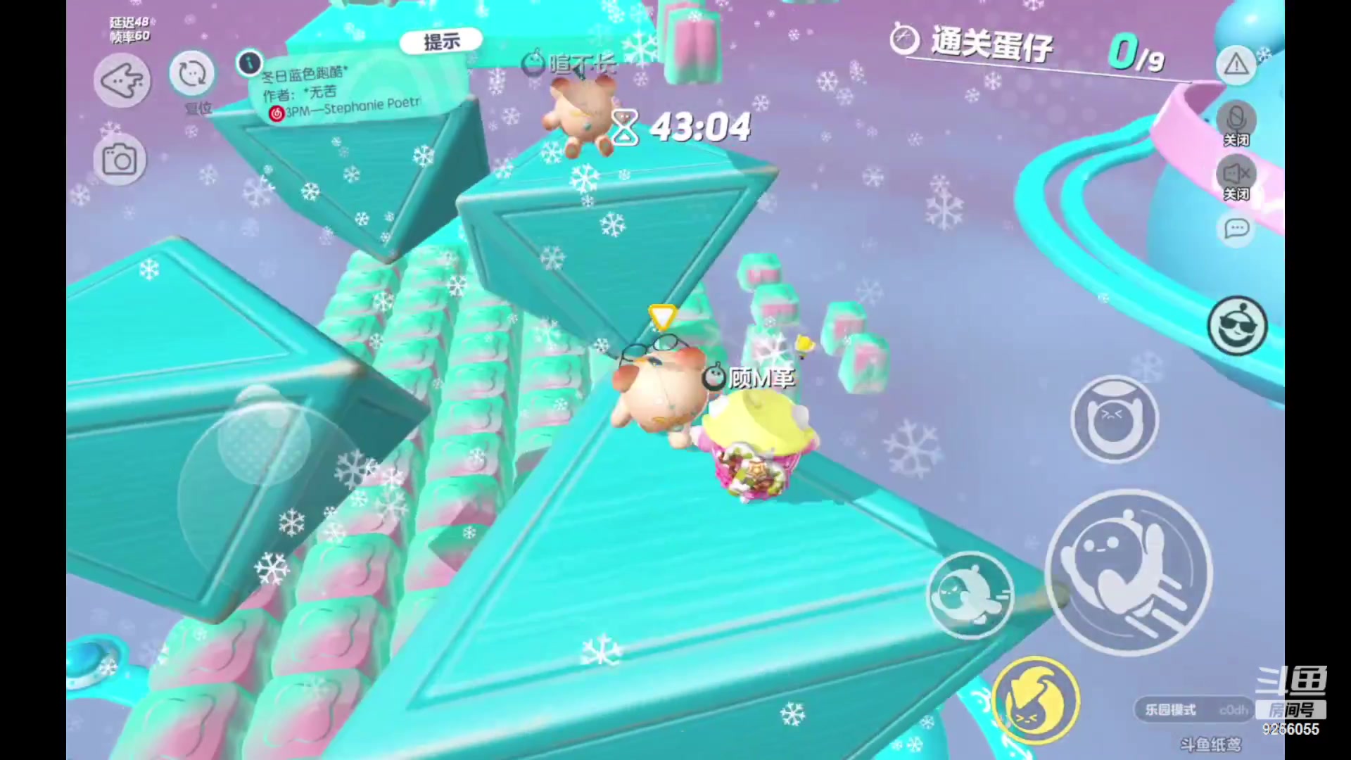 【2023-01-18 13点场】纸鸢飞路：蛋仔派对一起来玩吧