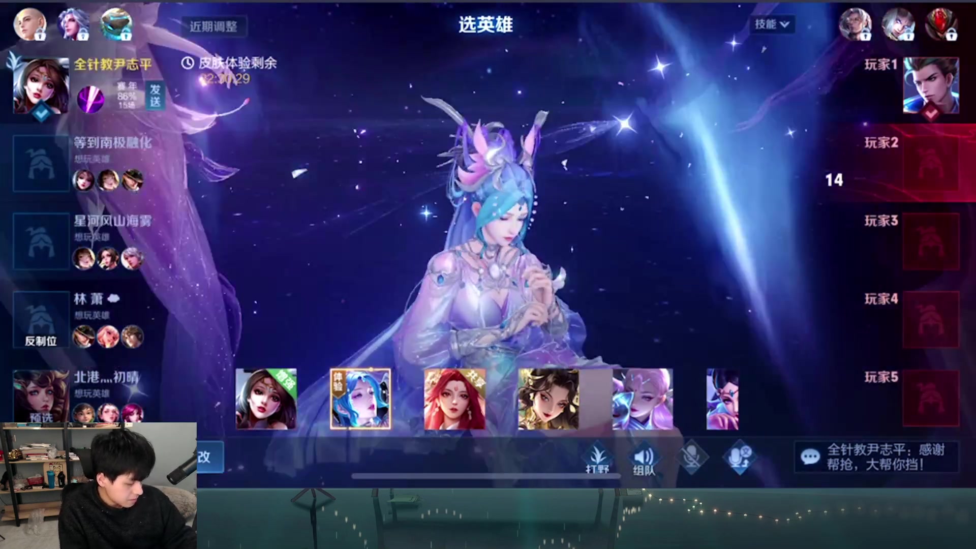 【2023-01-20 21点场】a九日i999：九日：王者荣耀