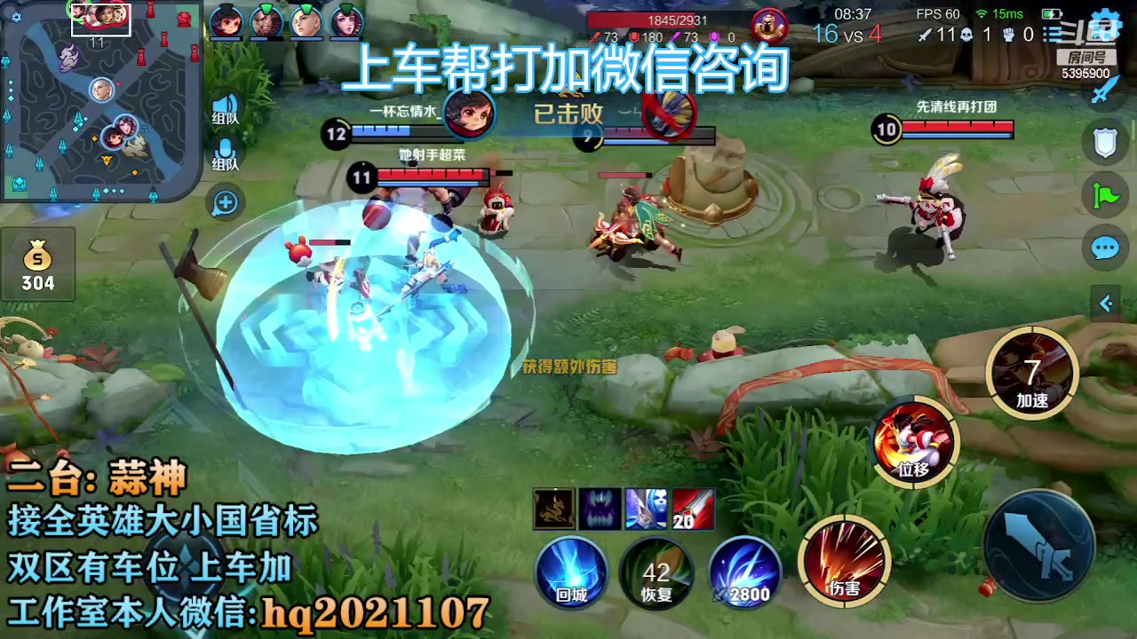 【2023-01-20 13点场】A老回：有车位 国服露露带粉上车