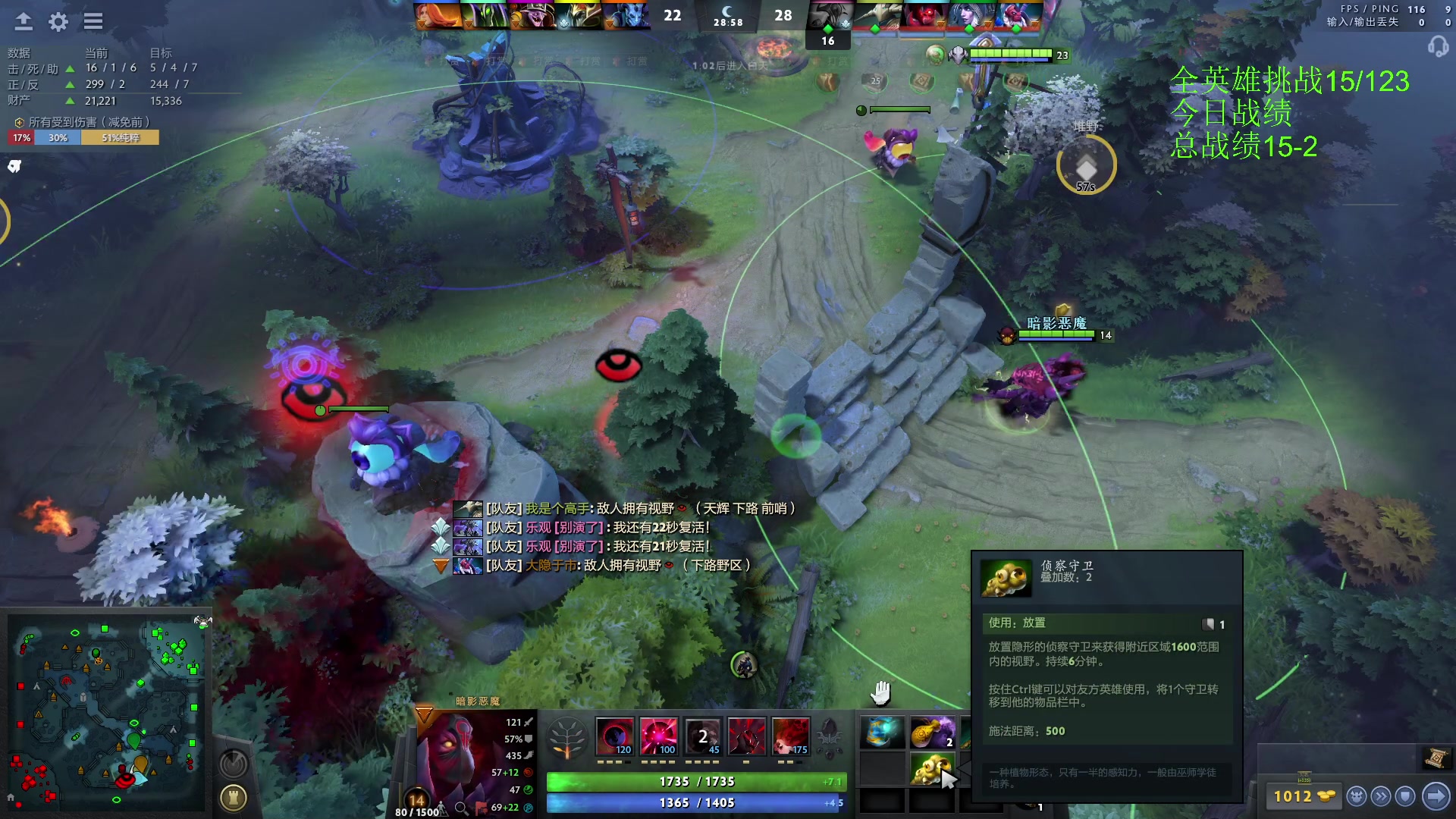 【2023-01-19 17点场】阳光男孩Aq：今天来做全英雄挑战！！！！！