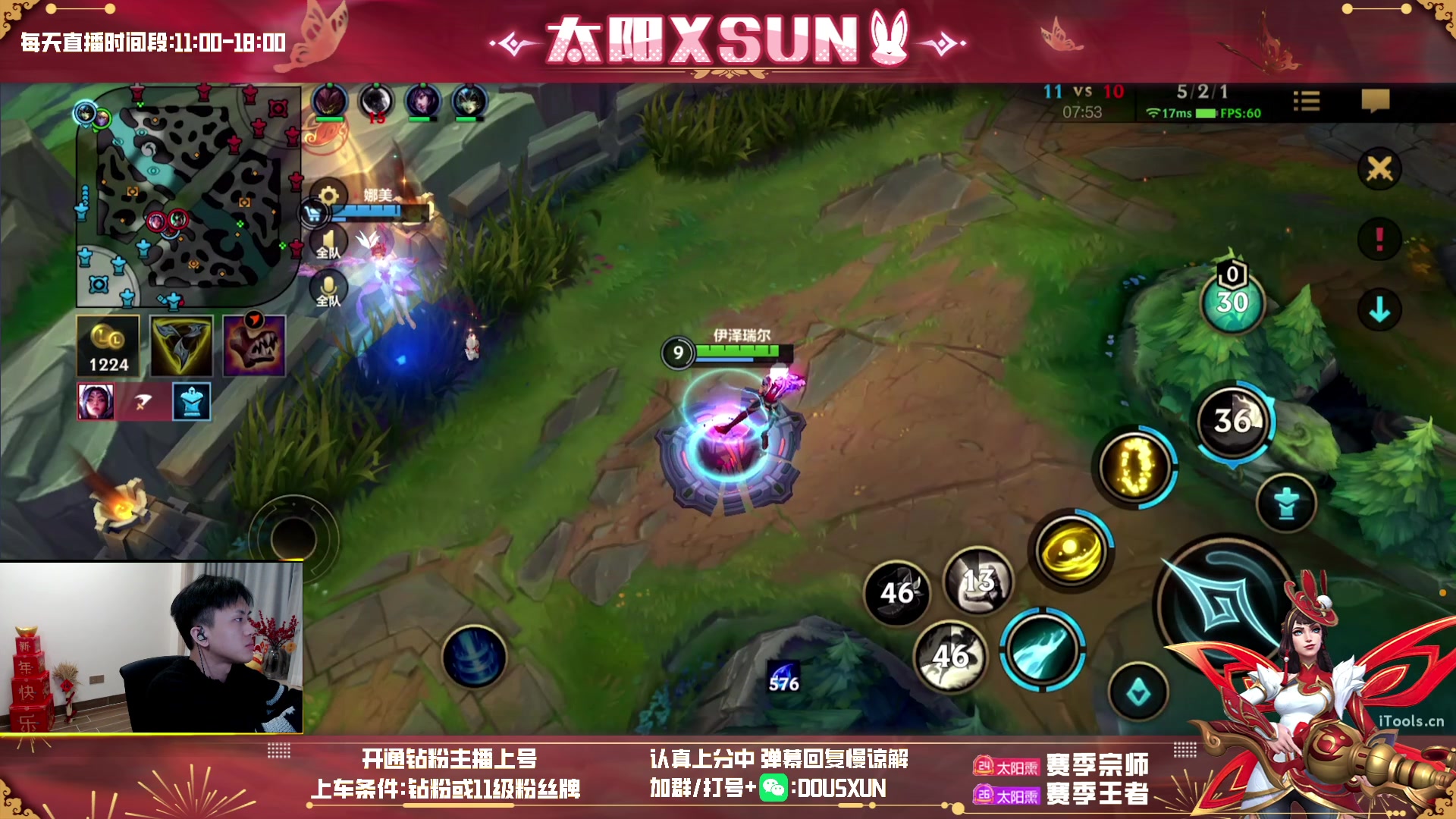 【2023-01-20 16点场】太阳Xsun：☀ad带粉峡谷上分历险记