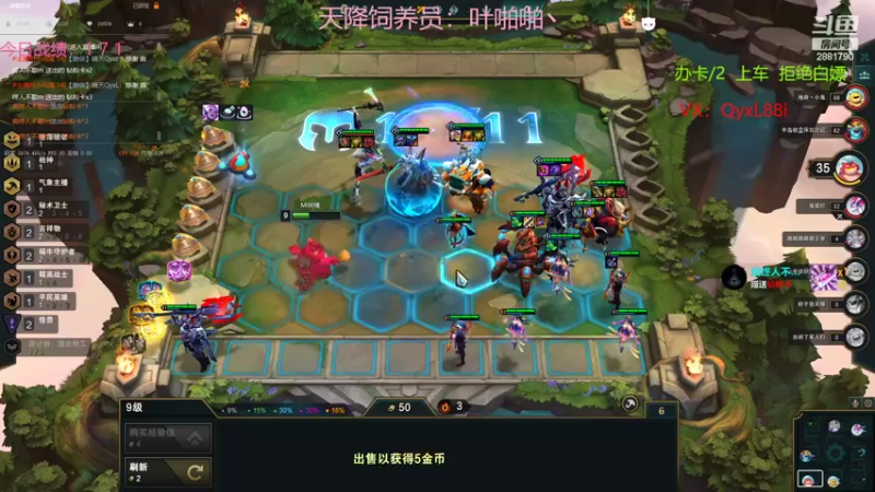 【2023-01-20 11点场】晴天QyxL：晴天：可上号只玩魔导团