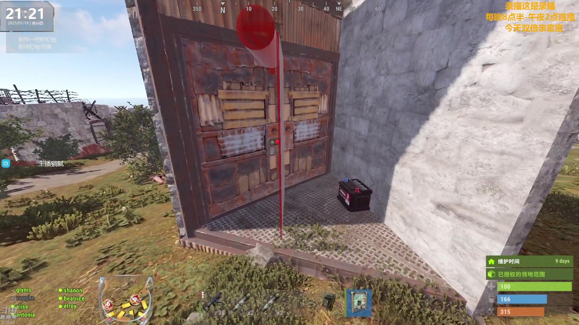 【2023-01-20 16点场】Happy丨猫腻：【猫腻】大家新年快乐 双倍亲密度