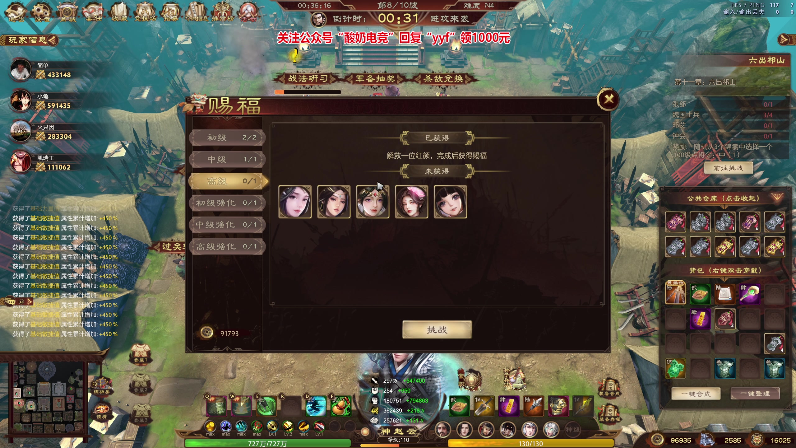 【2023-01-20 12点场】yyfyyf：随便玩玩! 9999