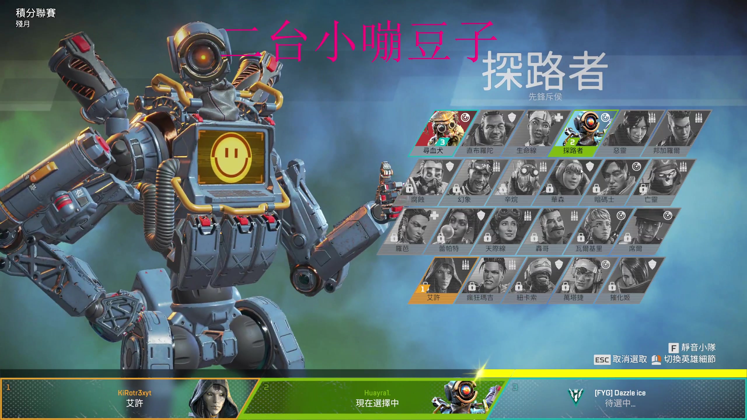 【2023-01-15 03点场】灰灰酱er：二台篡位成功！