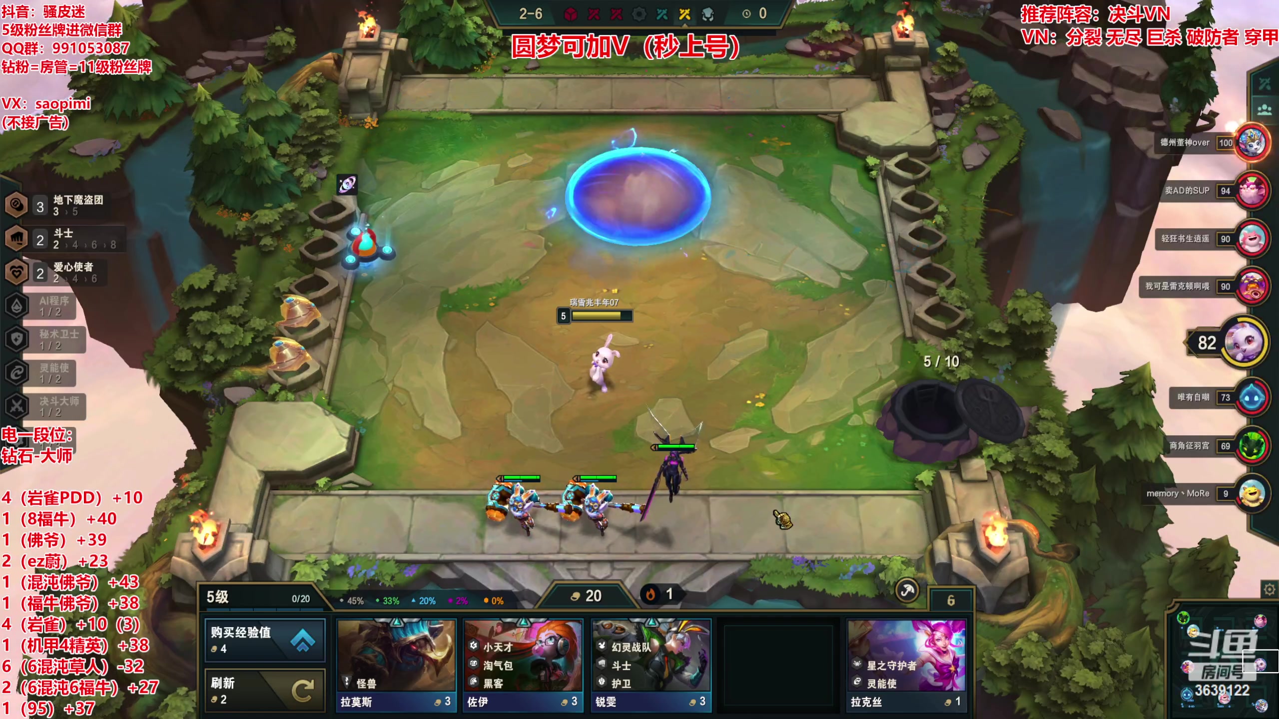 【2023-01-20 15点场】骚皮迷呀：圆梦之王：秒上号