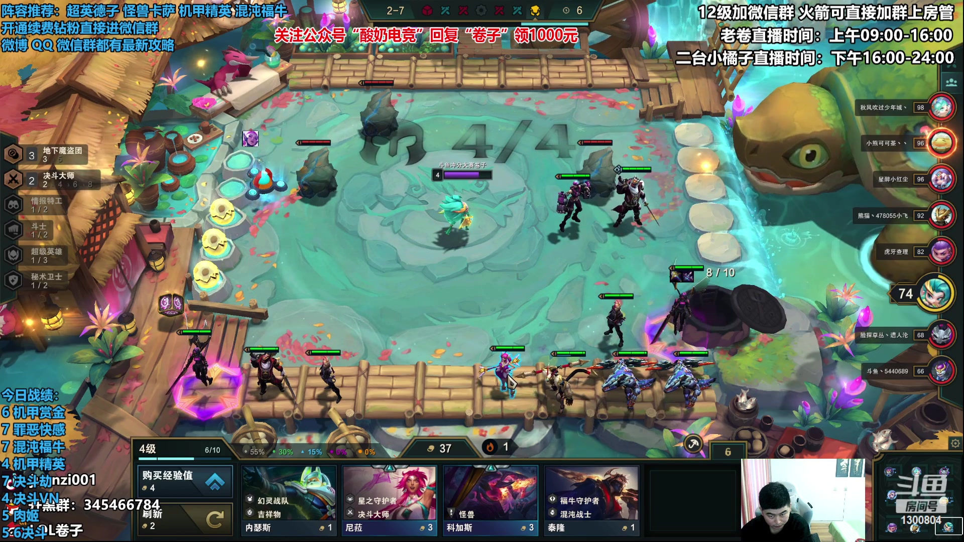 【2023-01-20 13点场】卷子丶：王者局顶级上分阵容教学！！！