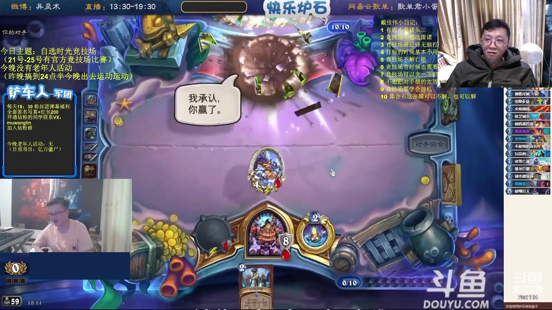 【2023-01-20 14点场】恩基爱萌萌哒的狗贼：狗贼：叠甲，过！