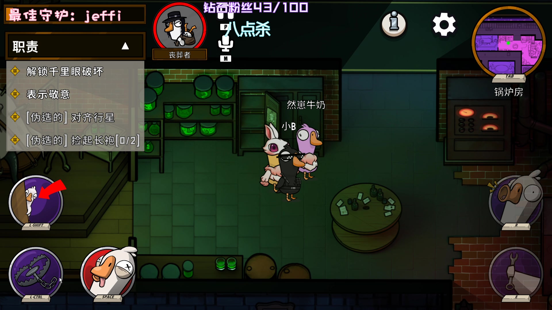 【2023-01-19 20点场】一只猛龙丶：新年要元气满满！！！！