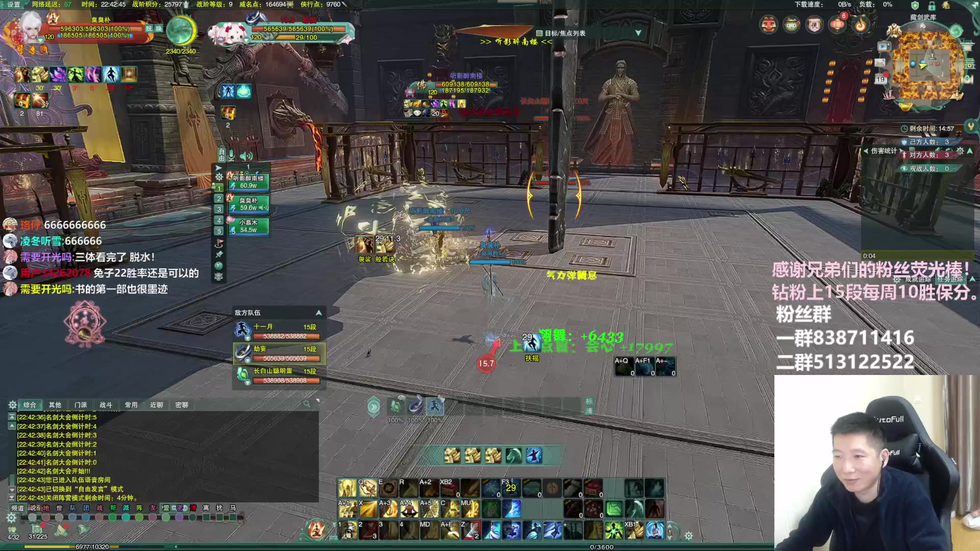 【2023-01-19 22点场】兔子队长丶：少林视角，散排竞技。