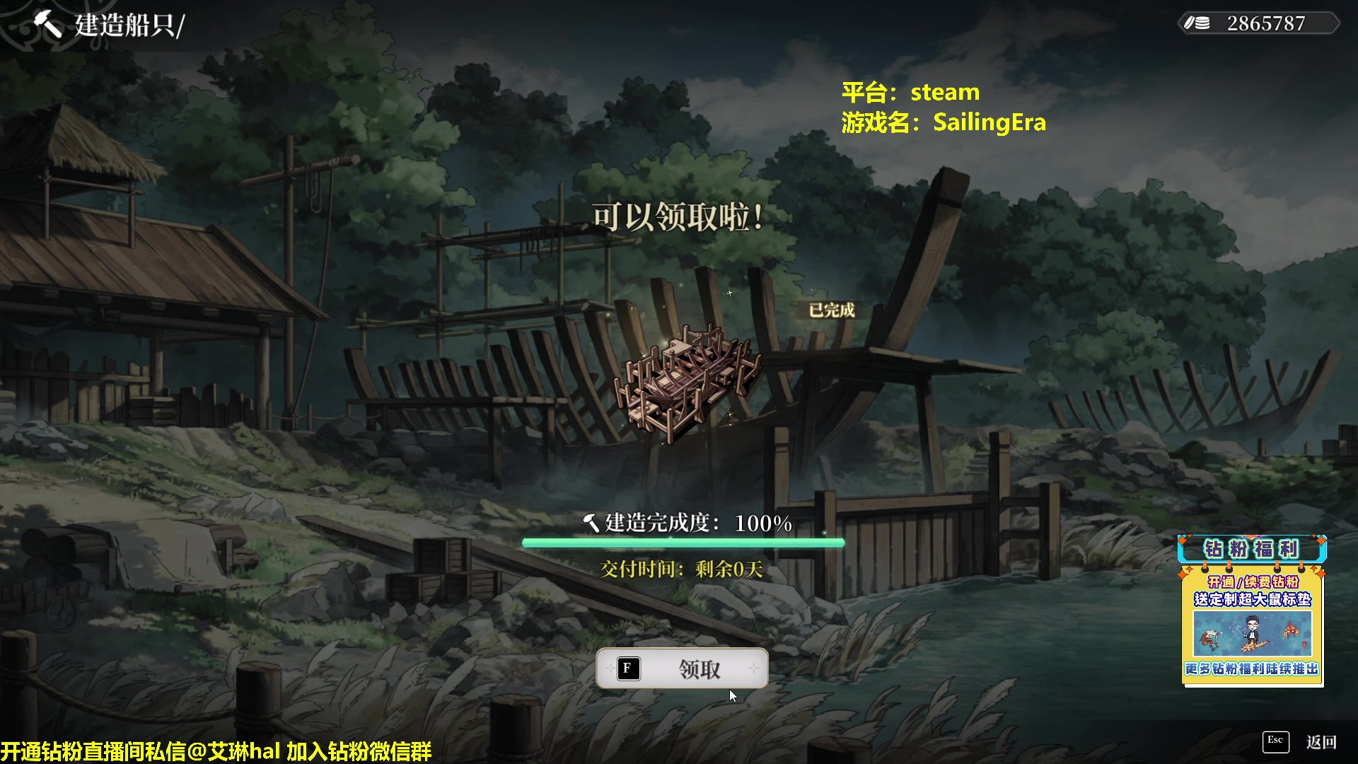 【2023-01-20 18点场】单车老师不迟到：单车】今天必将征服欧洲