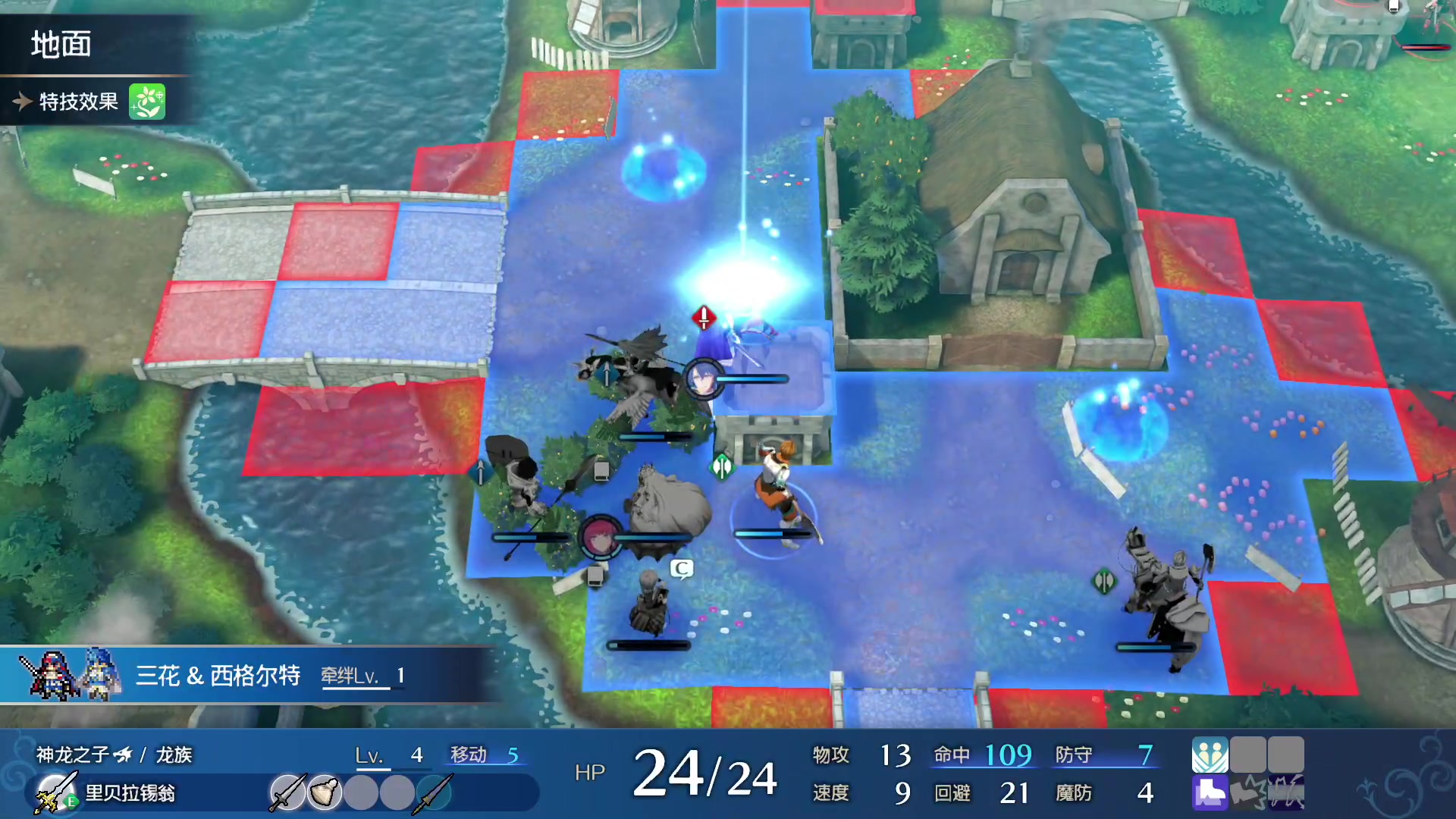 【2023-01-20 02点场】猫叔灬灬：【猫叔】火焰纹章 最高难度 经典模式~~