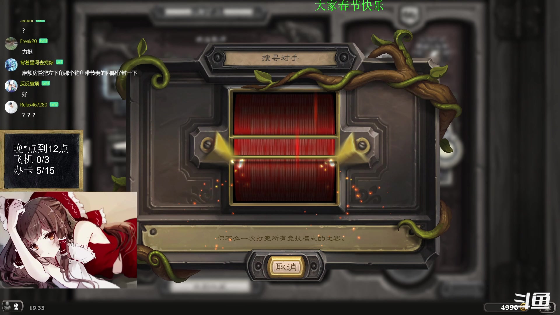 【2023-01-20 18点场】神棍老师麦迪文：神棍老师：偶尔迟到的直播间