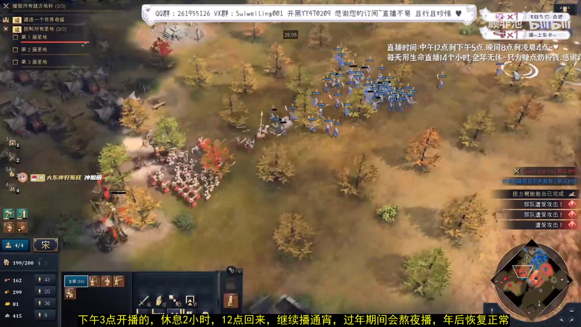 【2023-01-19 23点场】顾非池：过年不休！是直播！来学帝国！