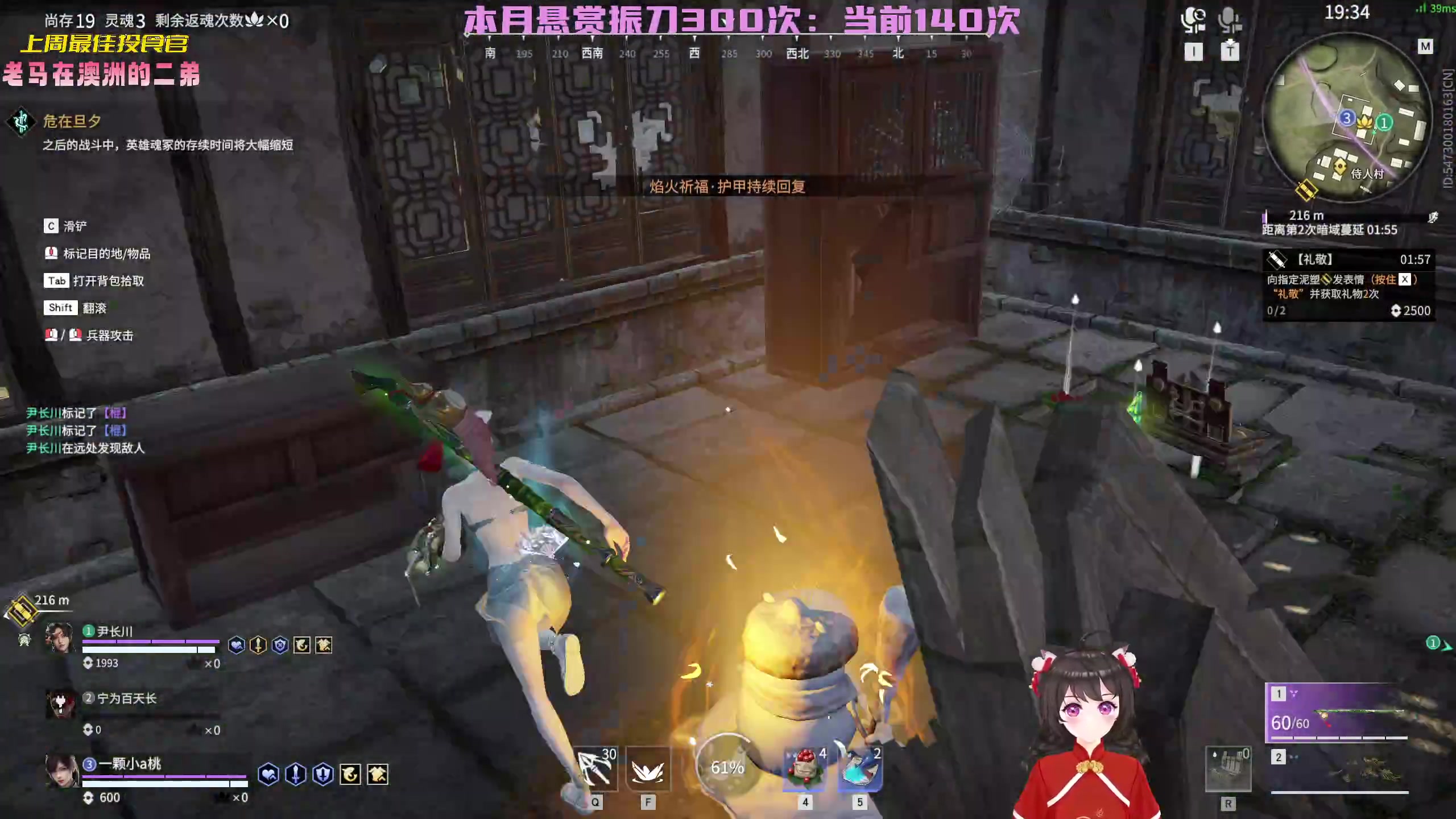 【2023-01-18 19点场】一颗小a桃：【小奶团】桃灵儿变强的第205天