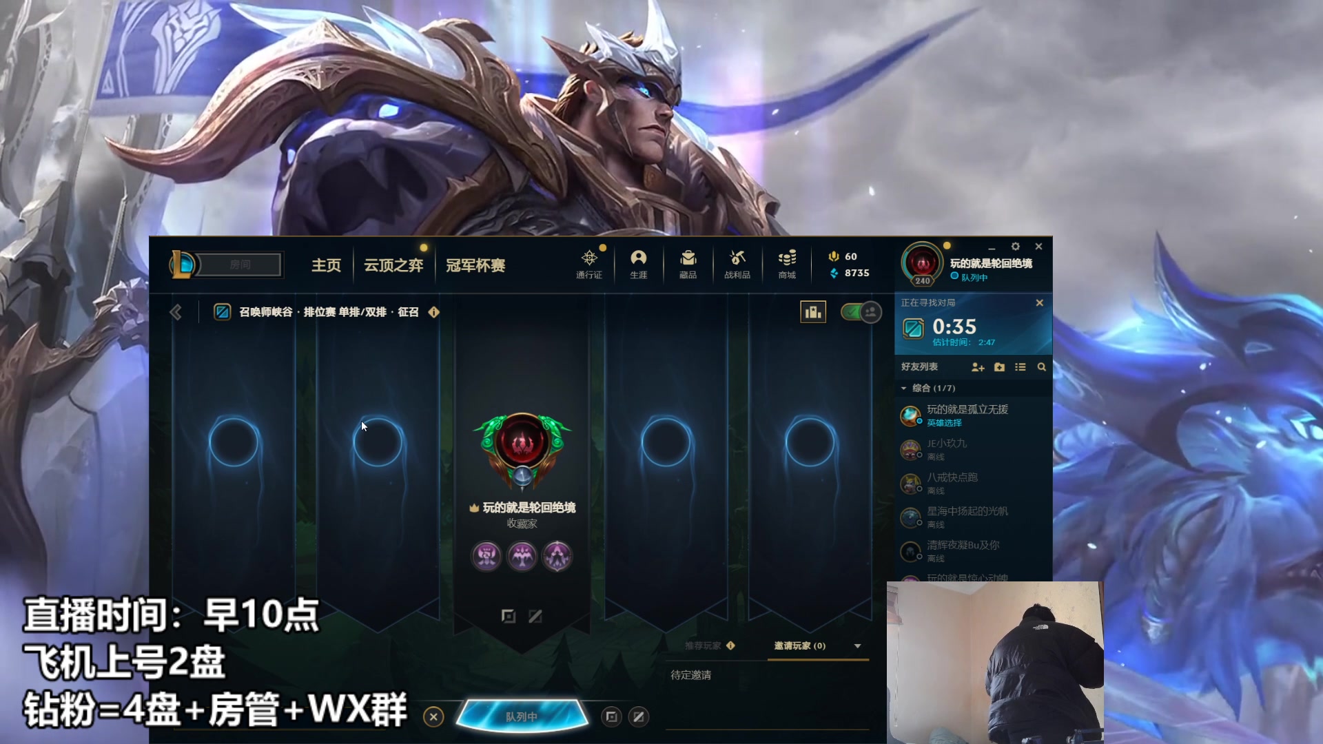 【2023-01-20 12点场】店长盖伦：直播 国服最细盖伦