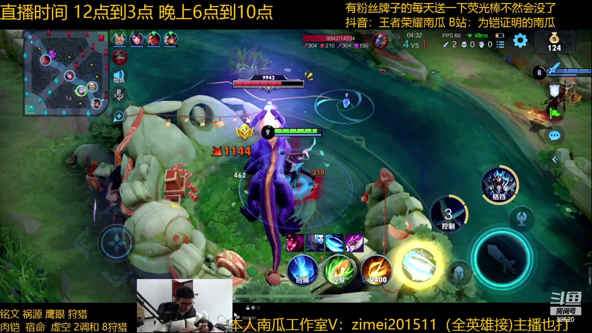 【2023-01-20 13点场】爱鱼丶南瓜：国1铠 表现分