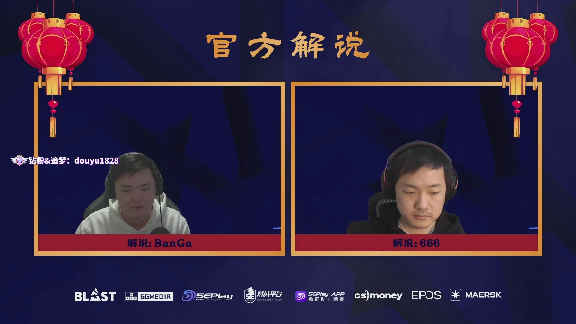 【2023-01-20 20点场】CSGO百岁三：BLAST春季赛 液体 vs OG