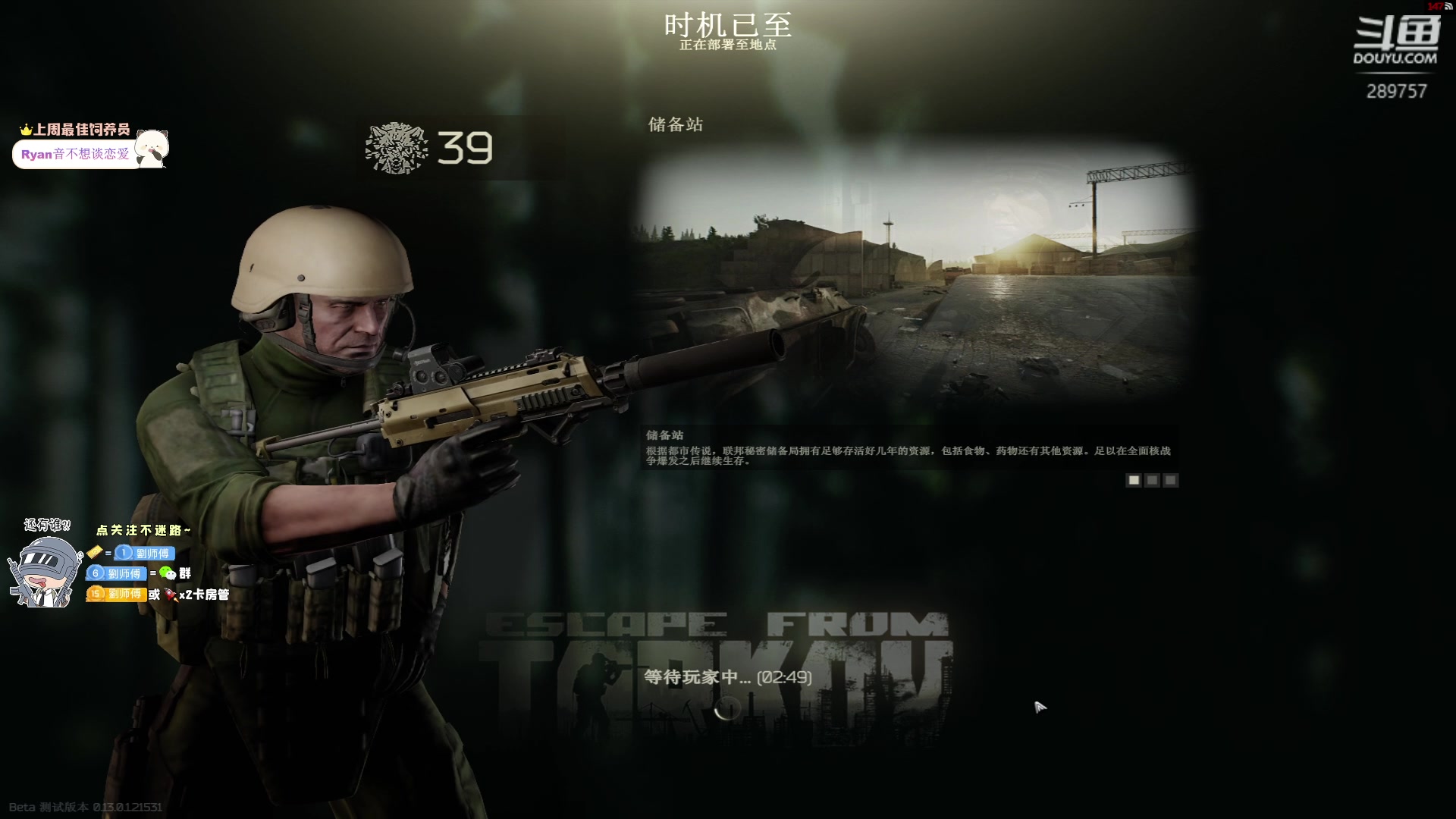 【2023-01-19 21点场】刘俊豪adc：新年快乐!!!