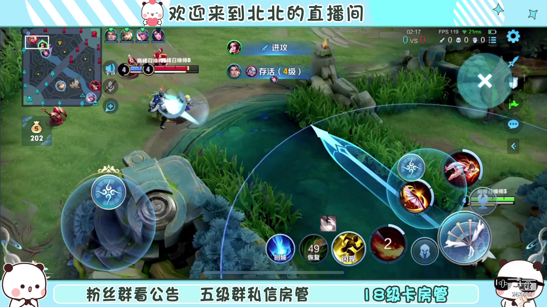 【2023-1-14 19点场】小笨蛋北北:[118段中路]巅峰2080冲第一