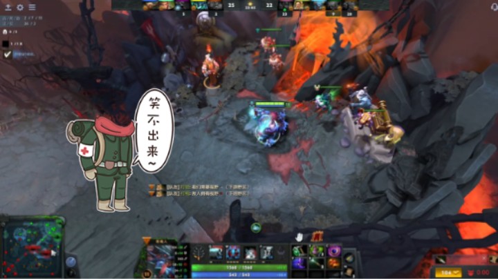 惨兮兮dota2四号位白牛裂魂人败北时刻