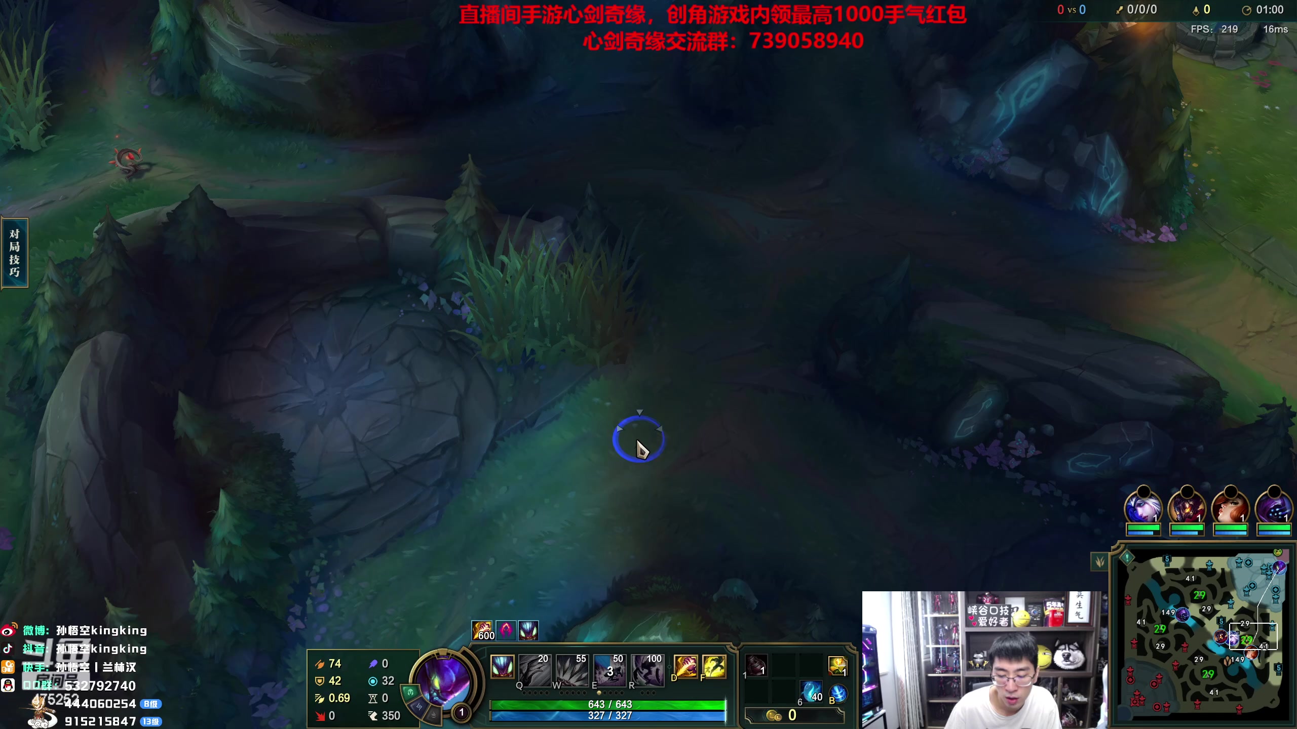 【2023-01-20 14点场】孙悟空丨兰林汉：孙悟空：新版本，我无敌了