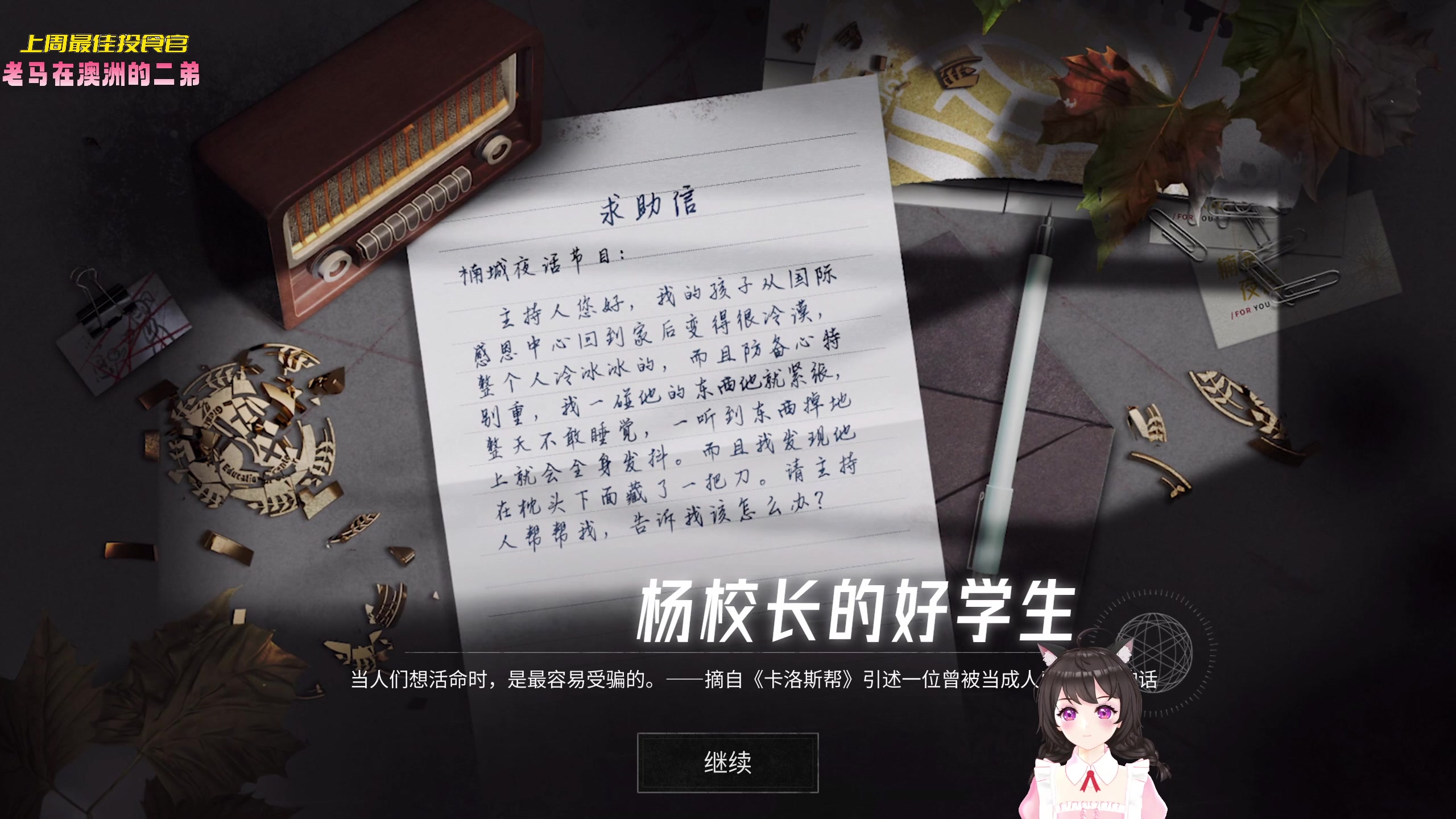 【2023-01-11 19点场】一颗小a桃：【小奶团】桃灵儿变强的第203天