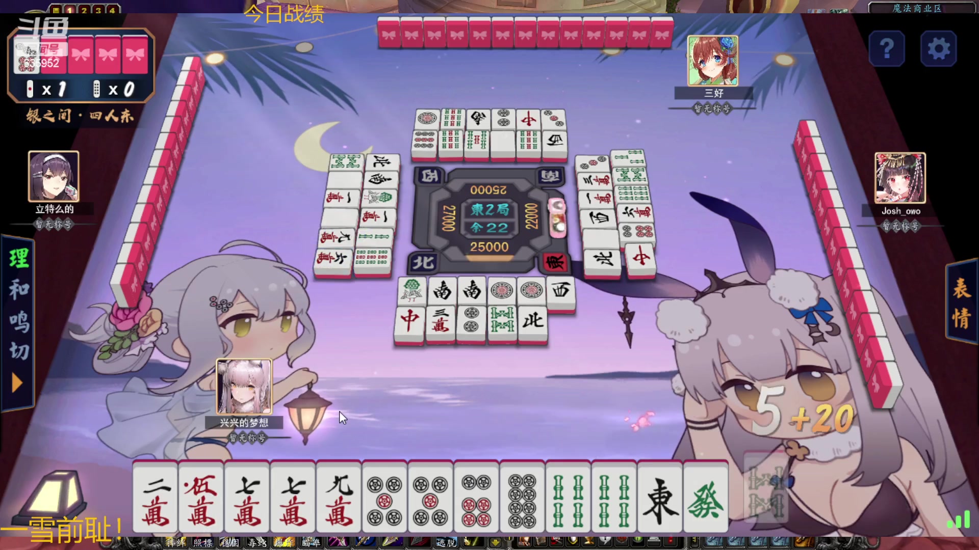 【2023-01-20 08点场】兴兴的梦想：伊佛斯，怀旧又臭又长副本奥！635952