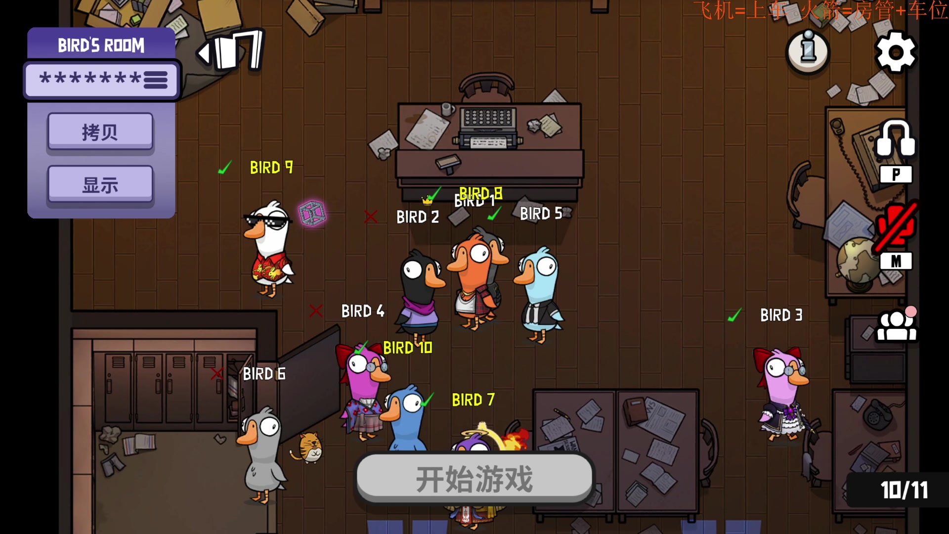 【2023-01-20 20点场】鬼才地瓜：【地瓜】塔一会~