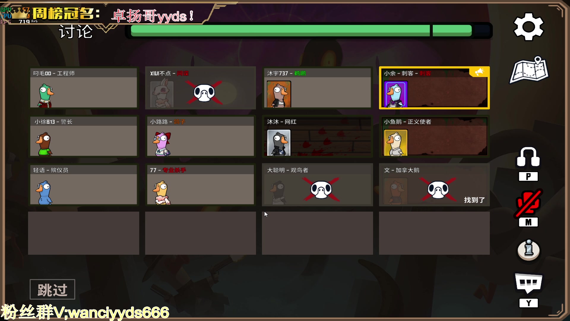 【2023-01-20 01点场】晚辞77：【晚辞】祝大家新年nb！