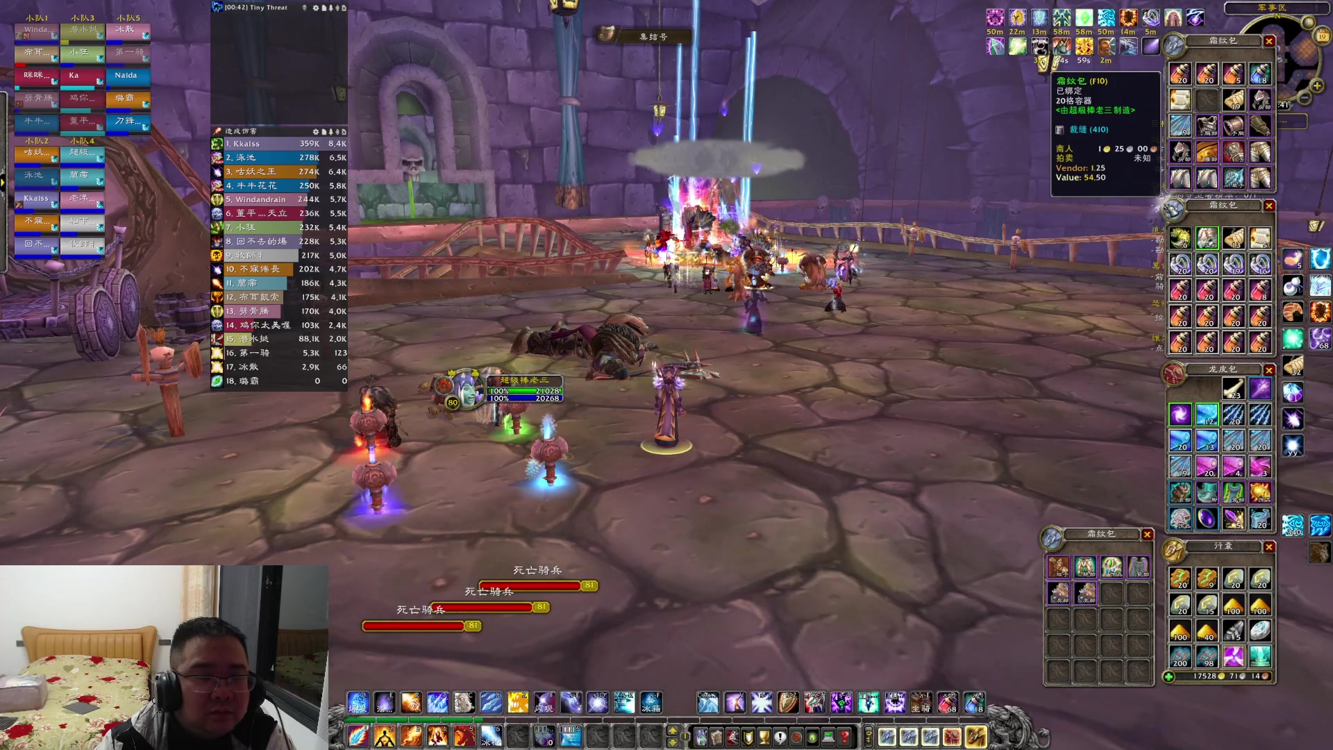 【2023-01-19 23点场】棒老三：天真的我，天真的你！