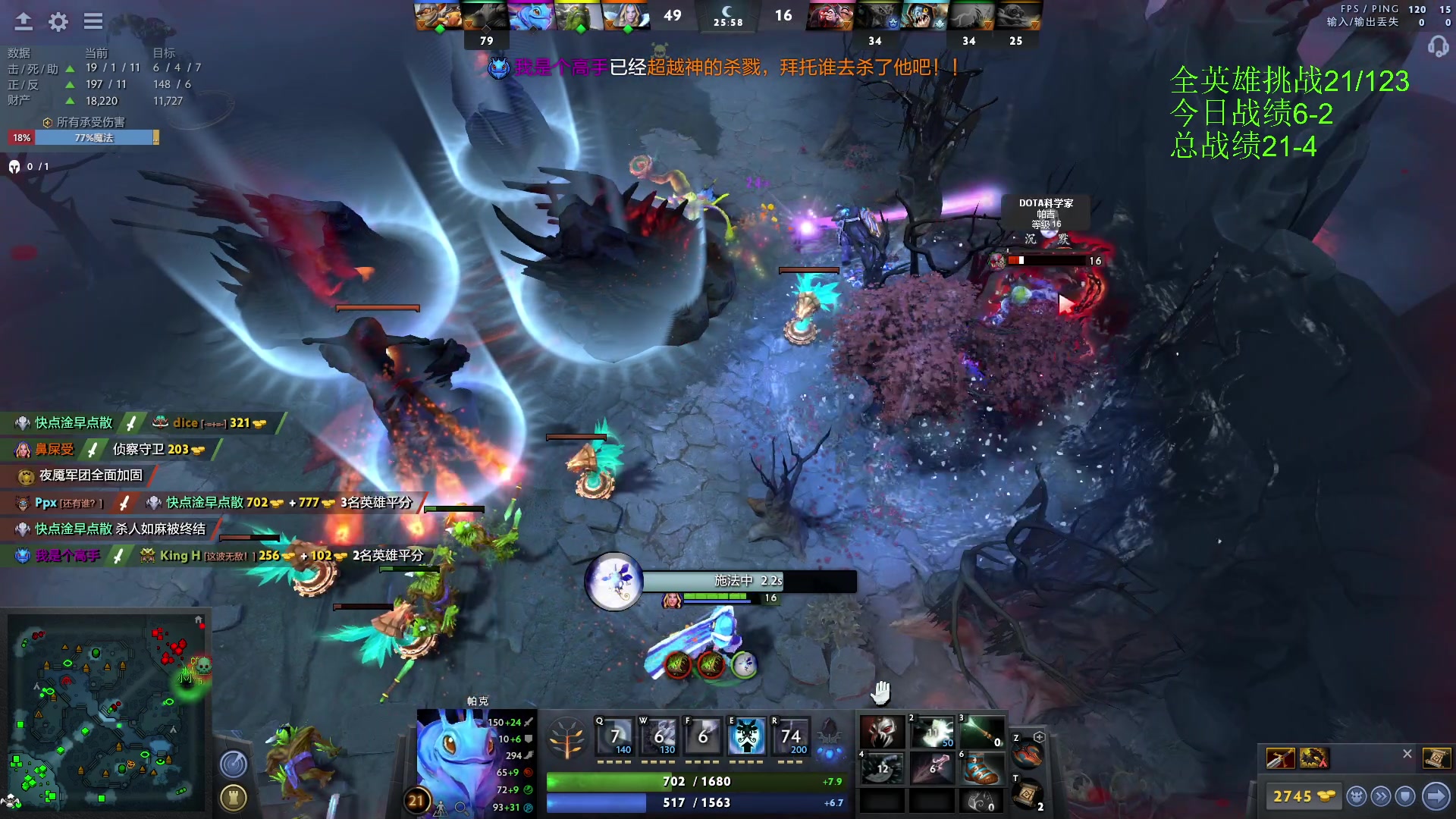 【2023-01-19 23点场】阳光男孩Aq：今天来做全英雄挑战！！！！！