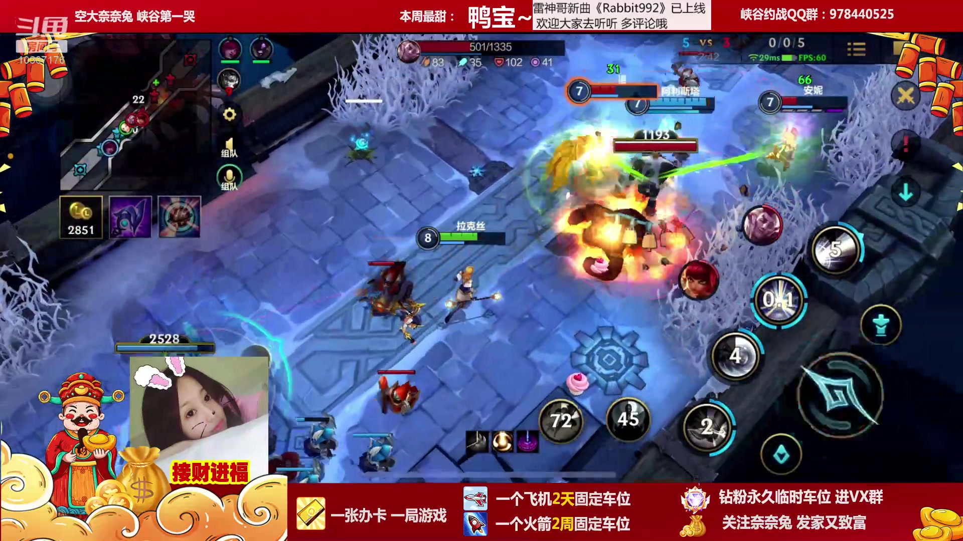 【2023-01-20 21点场】奈奈兔nice：有车位~新赛季到底谁在输~