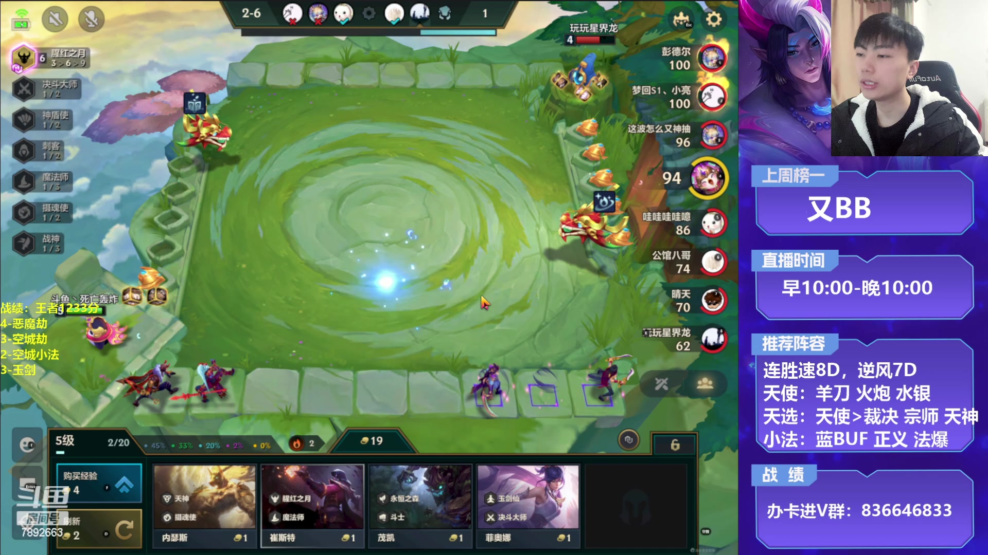 【2023-01-20 11点场】死亡轰炸DD：4.5天使教学！