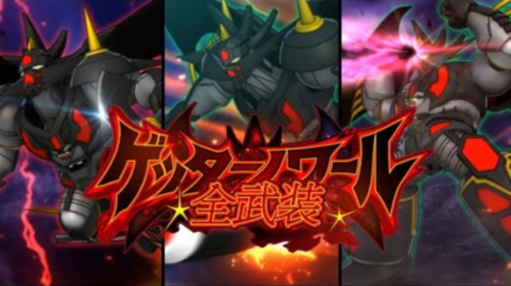 超级机器人大战DD 盖塔Noir G 全武装