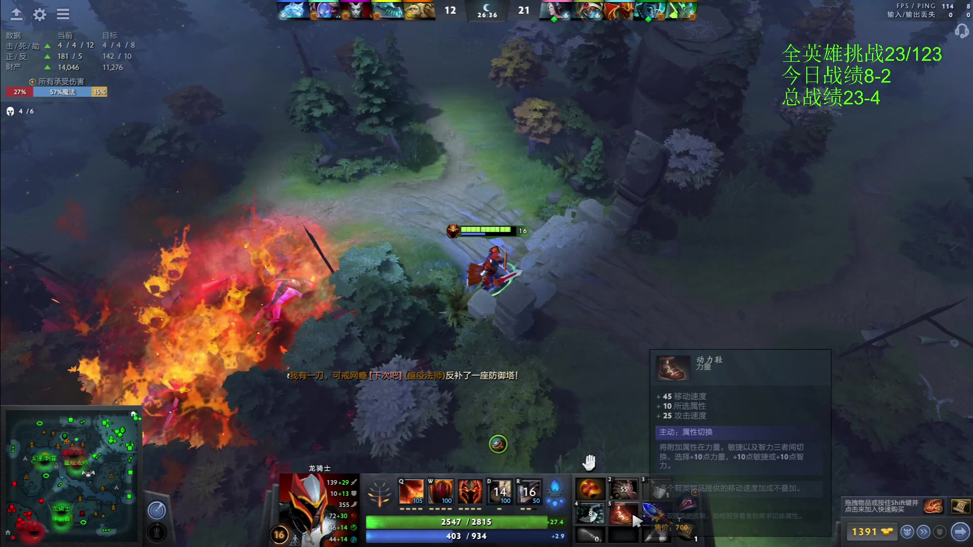 【2023-01-20 01点场】阳光男孩Aq：今天来做全英雄挑战！！！！！