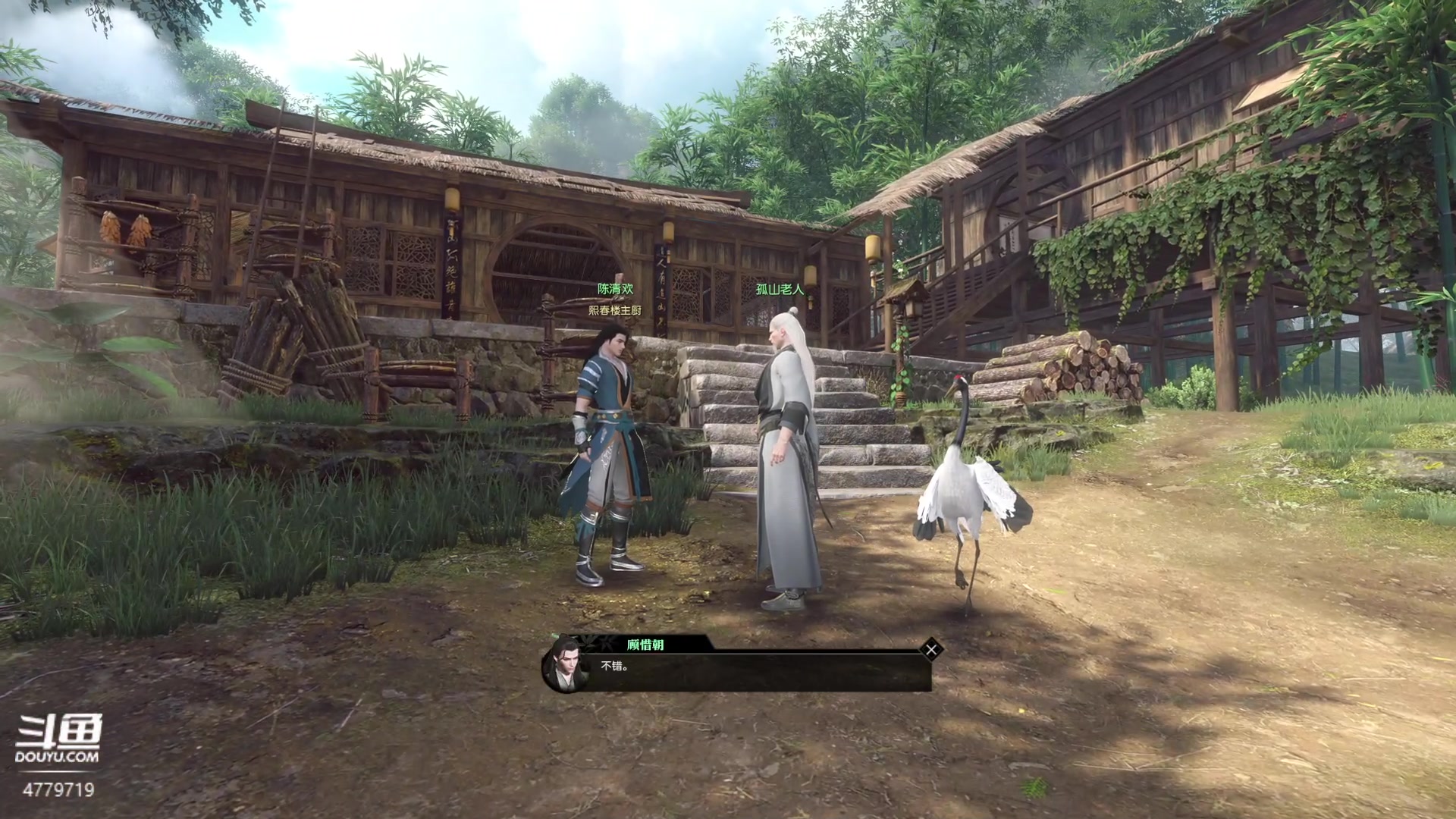 【2023-01-18 10点场】游之鱼yzy：逆水寒魔兽老兵服我来了！