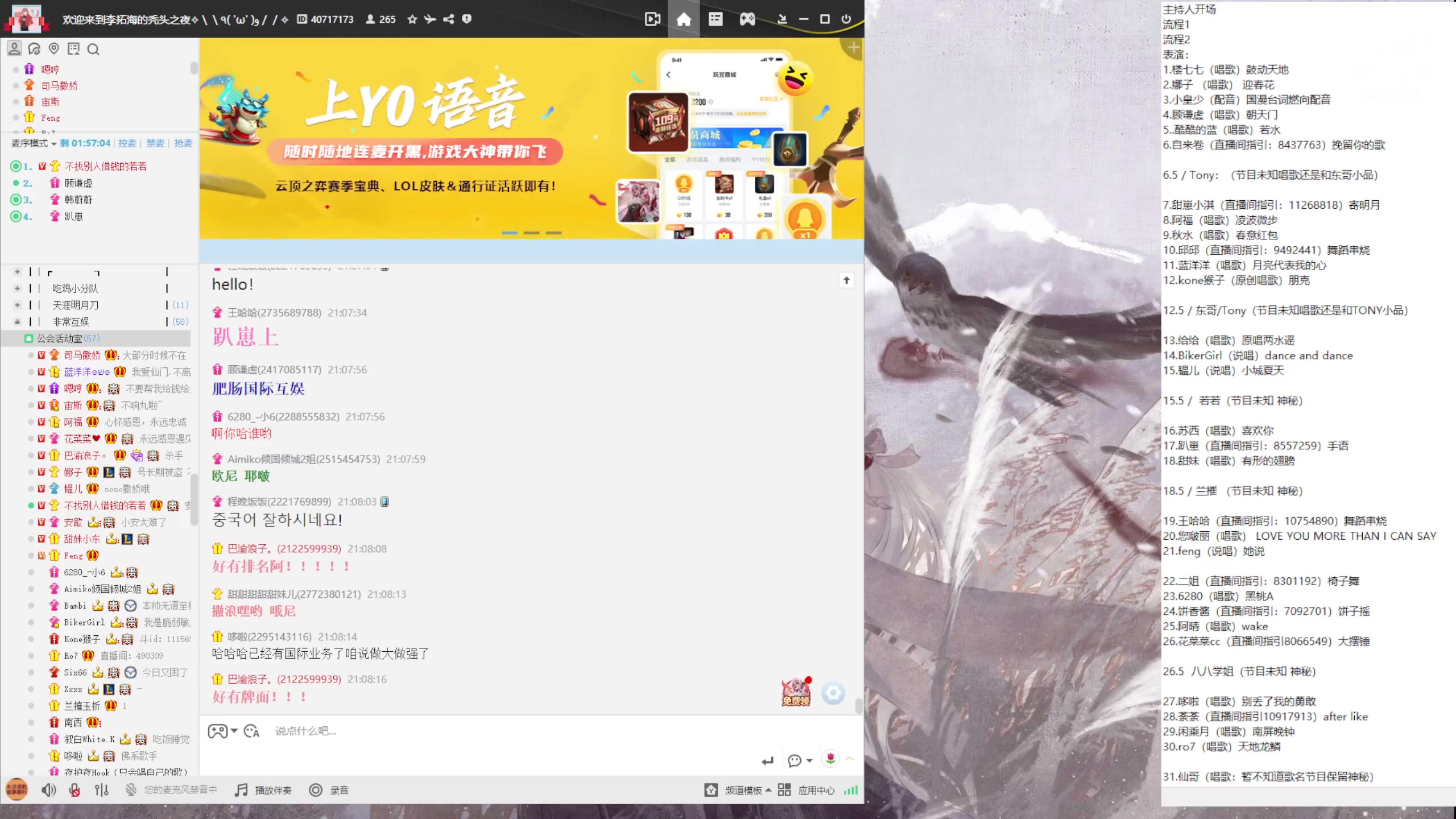 【2023-01-20 20点场】菜到极致小兰摧：兰兰兰兰兰崽！