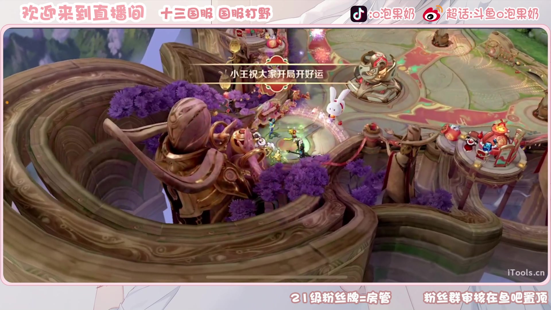 【2023-01-20 17点场】O泡果奶1111：宫本暃老虎战力