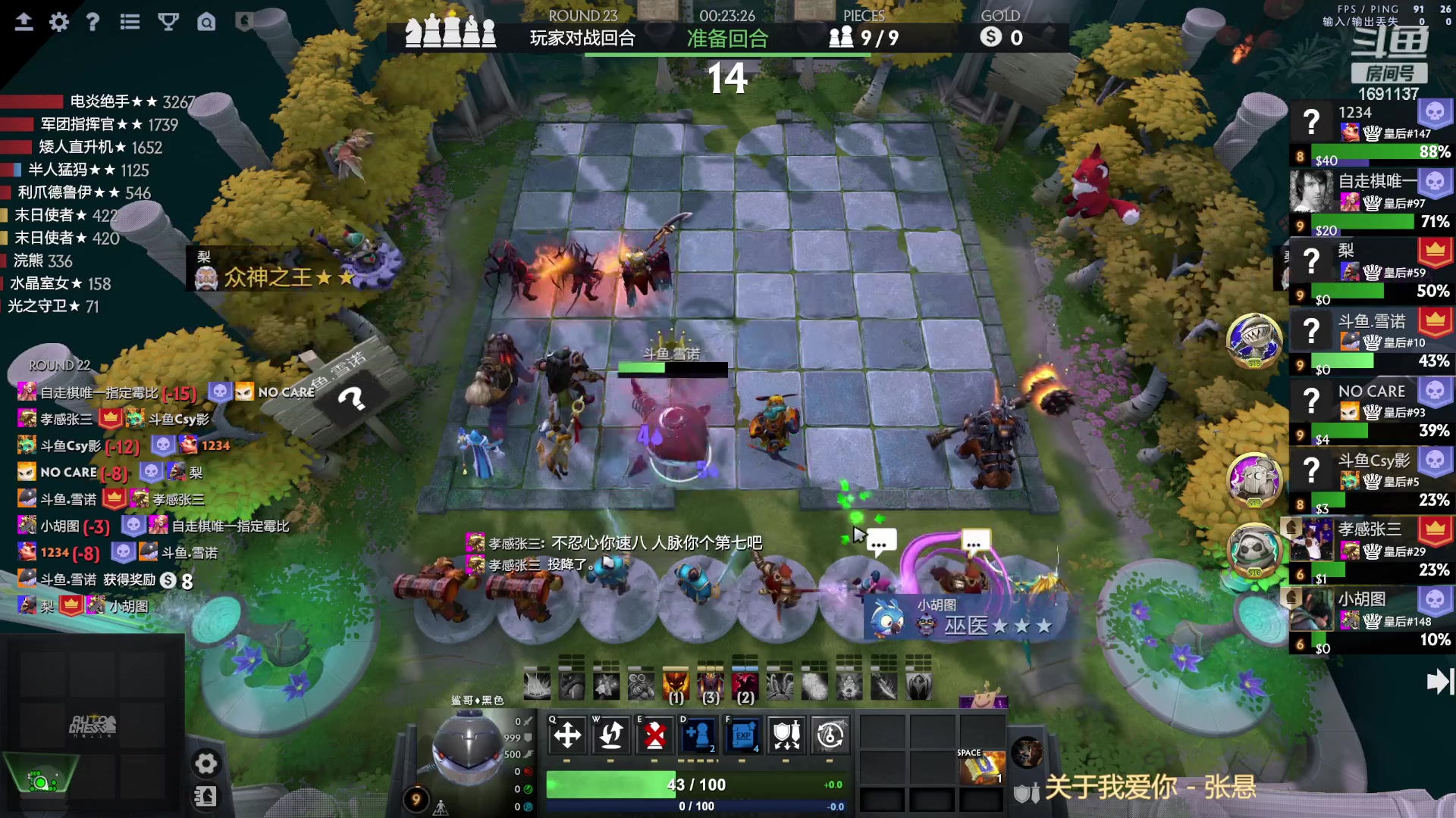 【2023-01-19 16点场】囧啥都不懂雪诺：新年快乐2023冲啊