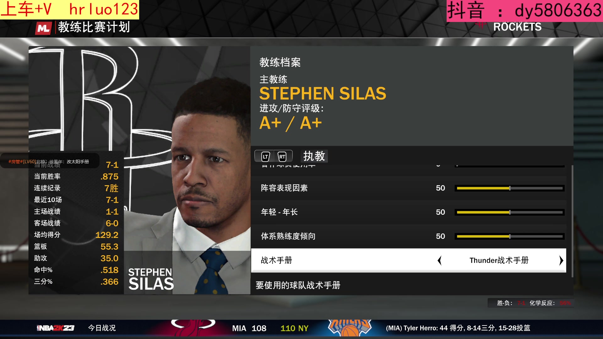 【2023-01-19 23点场】91斧王娱乐NBA解说：NBA水友新年档报名中