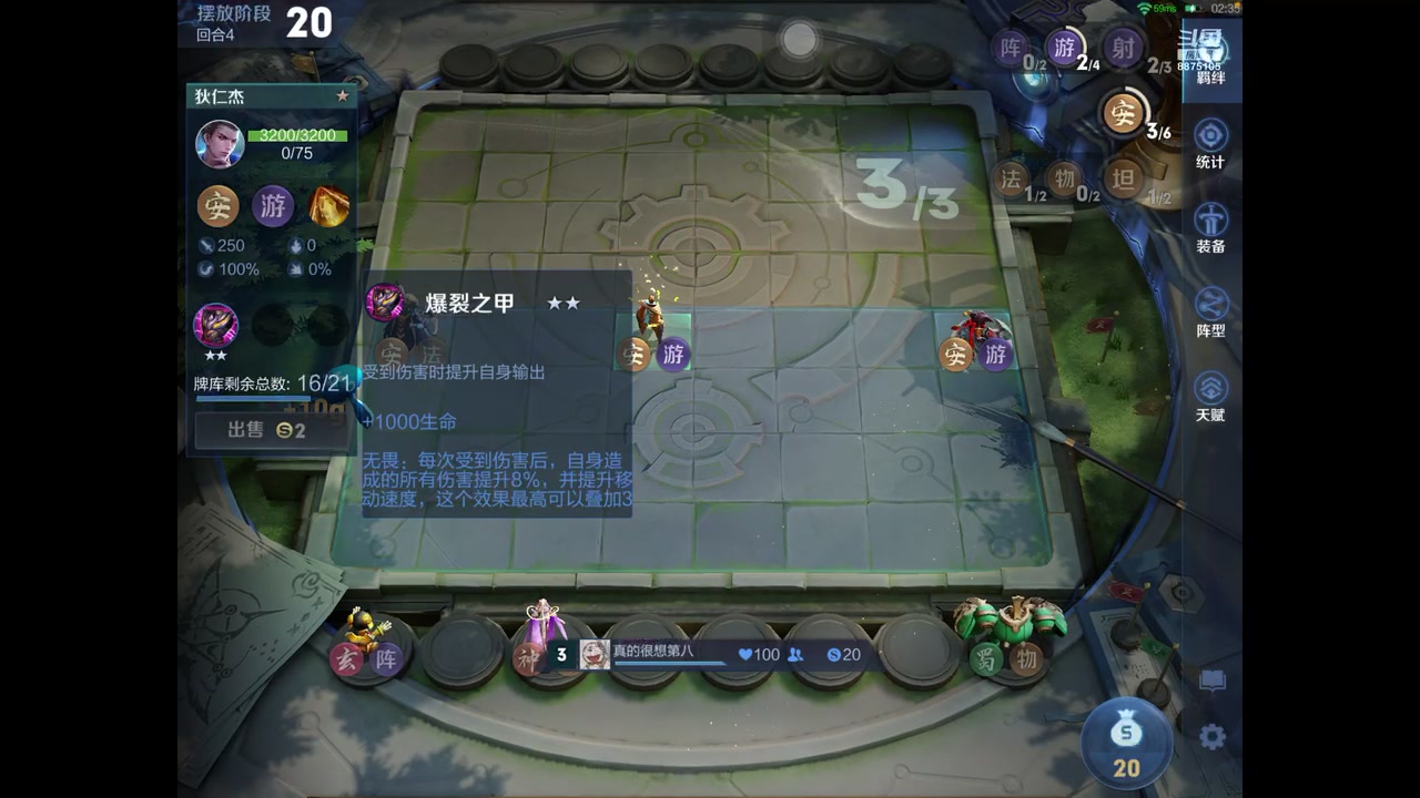 【2023-01-18 15点场】随变啊啊啊：是火山杯鸭