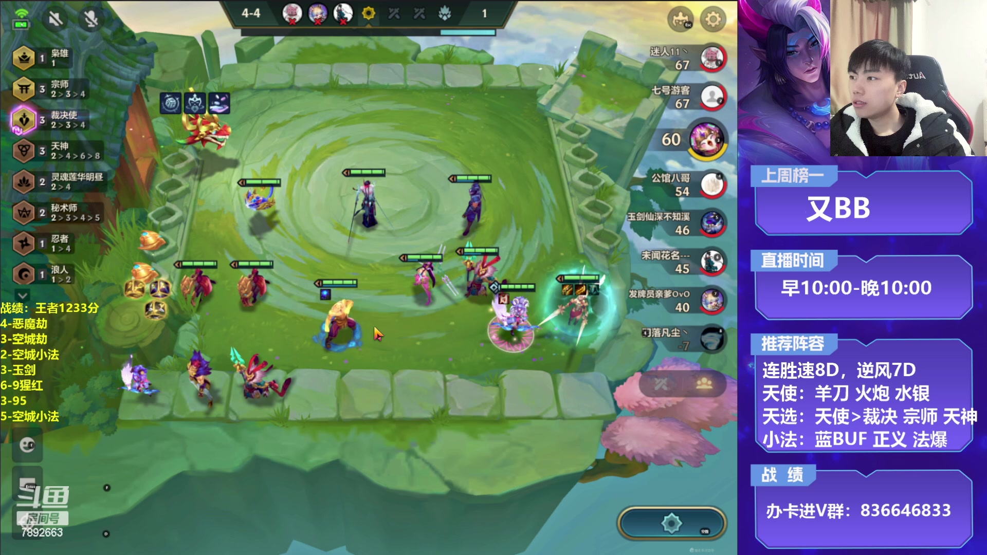 【2023-01-20 13点场】死亡轰炸DD：4.5天使教学！