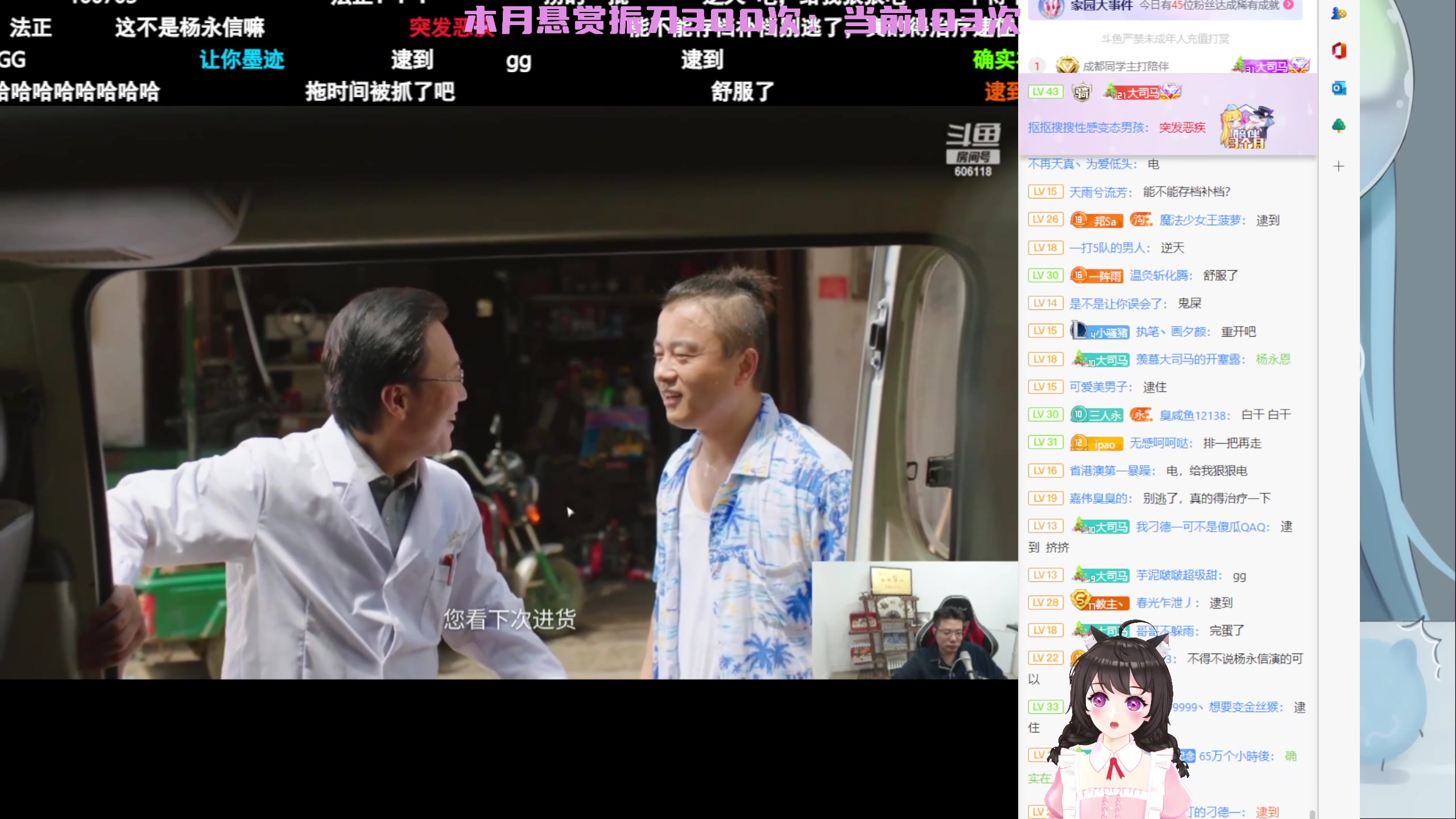 【2023-01-10 17点场】一颗小a桃：【小奶团】桃灵儿变强的第202天